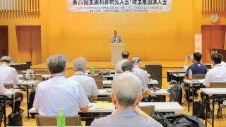 ＜加須＞世界三大数学者の天才「関孝和」：日本を支えた和算全国大会を開催