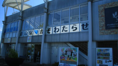 行く前に読みたい！道の駅かぞわたらせ2025年最新版：三県境・恋人の聖地・2025年イベント