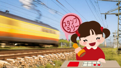 加須 花崎｜好評｢東武ぐるめスタンプラリー｣